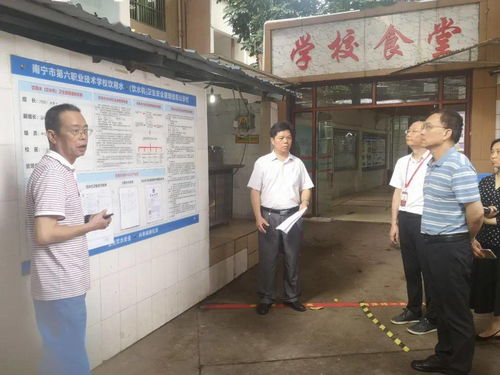 校园动态 南宁各学校开展教育教学活动