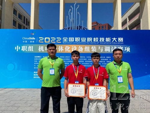 广西南宁技师学院学子在全国职业院校技能大赛中崭露头角获傲人成绩