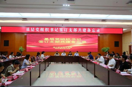 南宁职业技术学院成立 名师 名园长 现代学徒制工作室