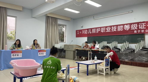 南宁职业技术学院学前教育专业圆满完成1 x幼儿照护考试工作