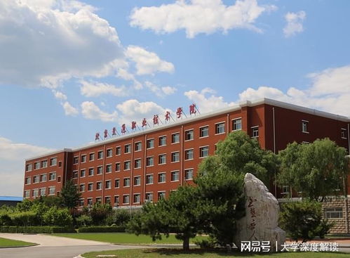 北京交通职业技术学院怎么样 好不好 就业好易,薪资高,值得报