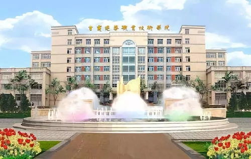 节目预告丨 戏曲进校园 走进甘肃建筑职业技术学院