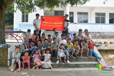 南宁职业技术学院:关爱留守儿童 携手共筑中国梦