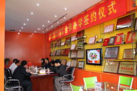 合作办学签约 我校创新职业教育模式初见成效