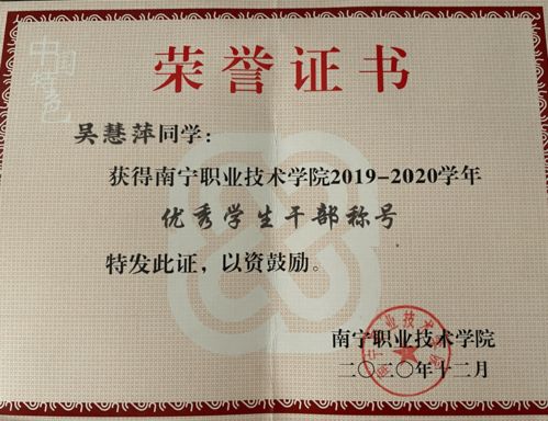 校花真的来了 比你好看的人比你更加努力 上