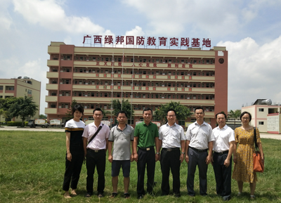 共筑合作桥梁——南宁职业技术学院领导莅临绿邦基地检查指导与洽谈纪实