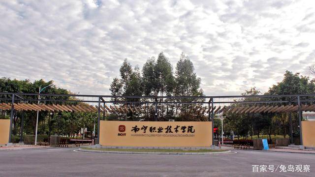 2022年广西自治区高职院校排名出炉，广西职业技术学院领跑