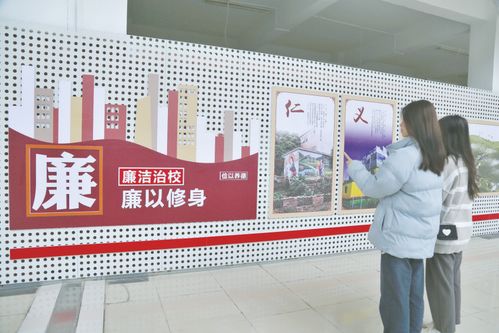 清风书香扬正气，廉洁文化润心扉——南宁职业技术学院廉洁文化建设巡礼